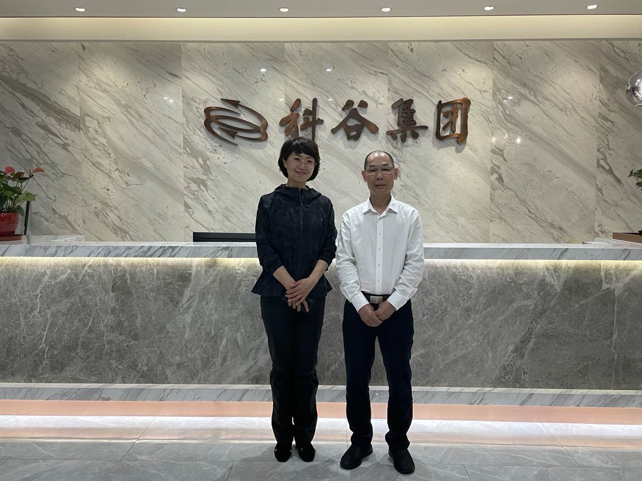 研討合作，實(shí)現(xiàn)共贏——朱武信董事長會晤黑龍江省雙鴨山市孫宇副市長一行