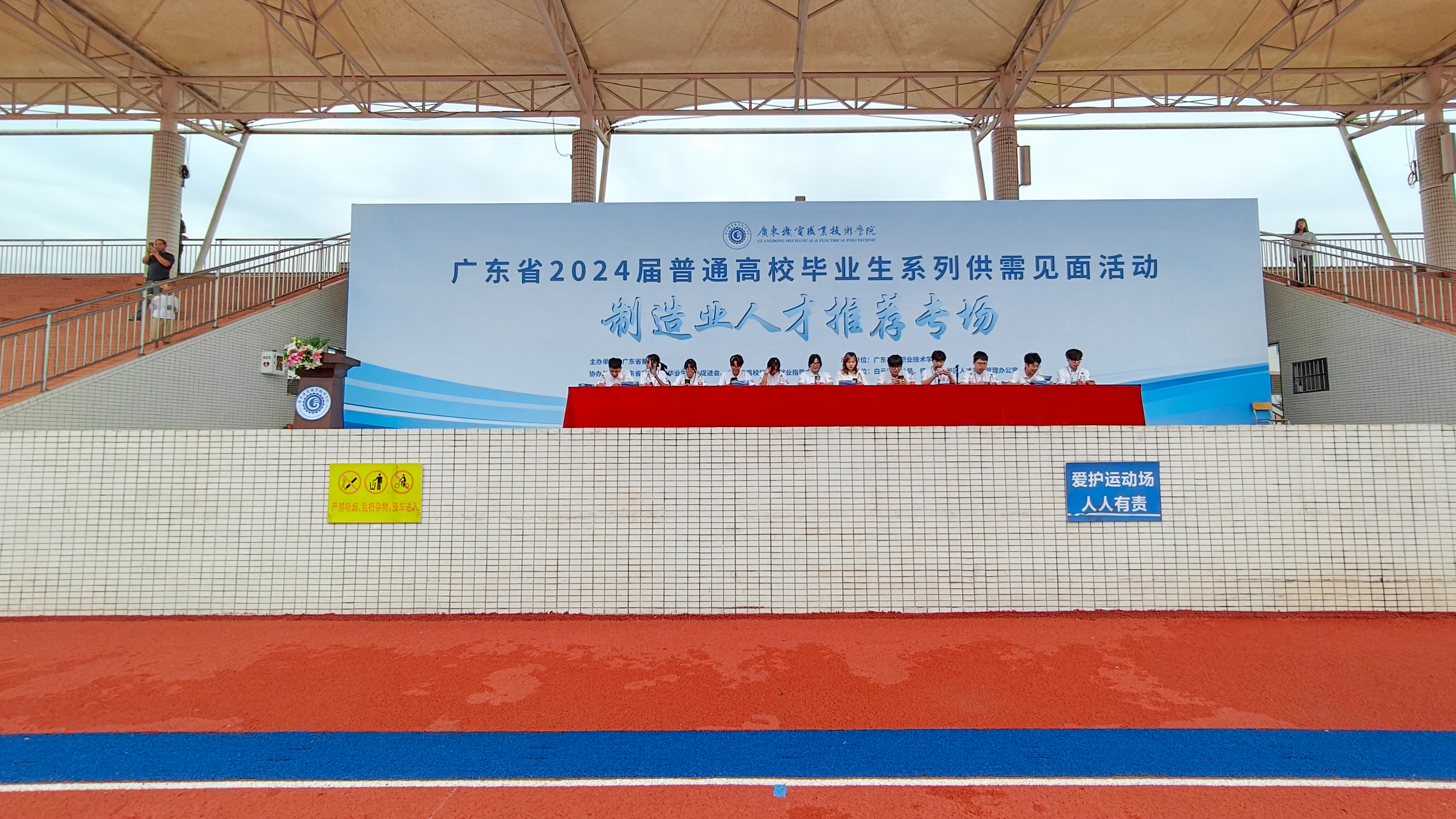 梯云保積極參與機(jī)電學(xué)院雙選會，雨天難擋攬才熱情